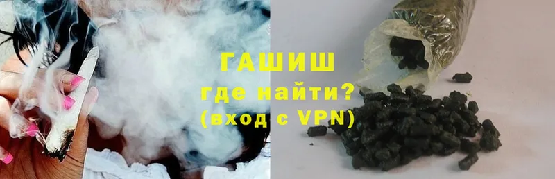 Гашиш VHQ Бирюч